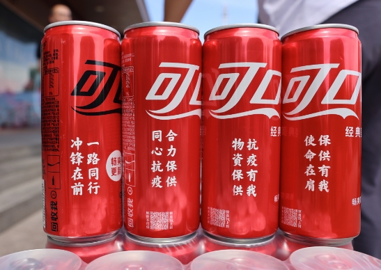 春風(fēng)催&ldquo;新綠&rdquo;， 探尋中糧可口可樂綠色工廠的秘密