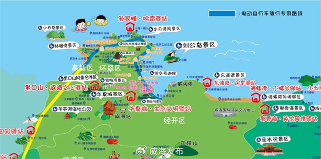 45公里電動車專用道來啦！自濱海大道華發(fā)至環(huán)海路小石島