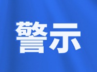 打謠行動 守護(hù)清朗！北溝街派出所走進(jìn)轄區(qū)開展打謠宣傳活動