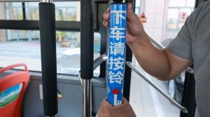 威海4條公交線路將試點(diǎn)運(yùn)行&ldquo;響應(yīng)式?？?rdquo;