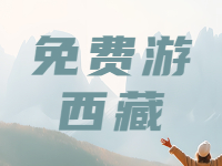 山東人持身份證，免費(fèi)游這4家景區(qū)