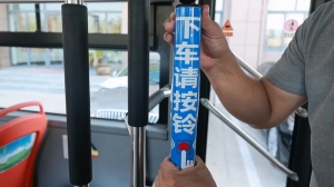 9月21日，威海公交線路全面推行&ldquo;響應(yīng)式?？?rdquo;服務(wù)！